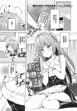 Page 514 of COMIC BAVEL 2024-02