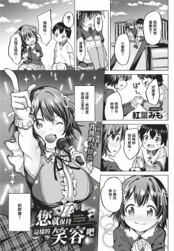 Page 534 of COMIC BAVEL 2024-02