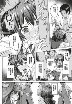 Page 539 of COMIC BAVEL 2024-02