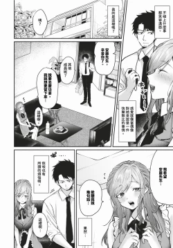 Page 555 of COMIC BAVEL 2024-02