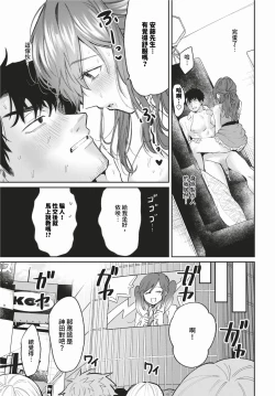 Page 572 of COMIC BAVEL 2024-02