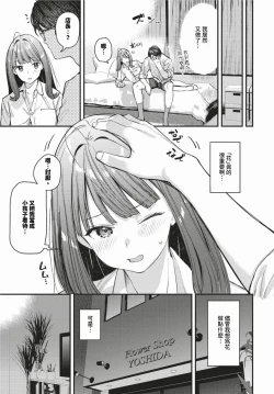 Page 62 of COMIC BAVEL 2024-02