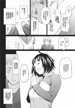 Page 65 of COMIC BAVEL 2024-02