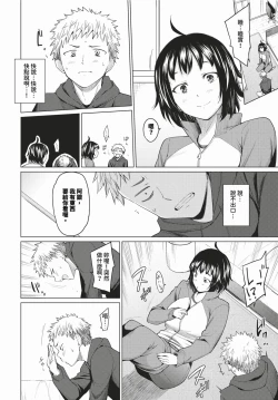 Page 67 of COMIC BAVEL 2024-02