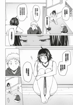 Page 79 of COMIC BAVEL 2024-02