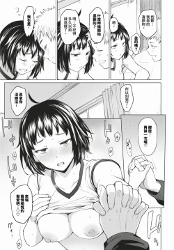 Page 80 of COMIC BAVEL 2024-02