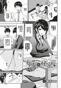 Page 134 of COMIC BAVEL 2024-03