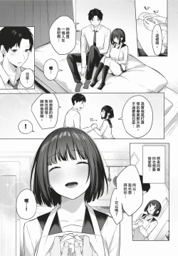 Page 200 of COMIC BAVEL 2024-03