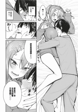 Page 21 of COMIC BAVEL 2024-03