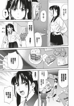 Page 242 of COMIC BAVEL 2024-03