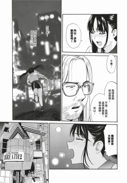 Page 244 of COMIC BAVEL 2024-03