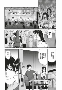 Page 245 of COMIC BAVEL 2024-03