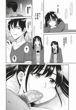 Page 251 of COMIC BAVEL 2024-03