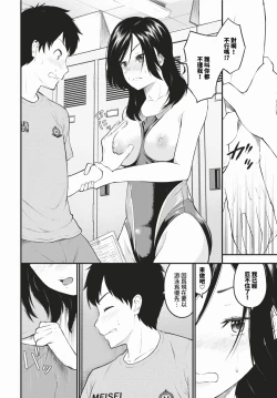 Page 299 of COMIC BAVEL 2024-03