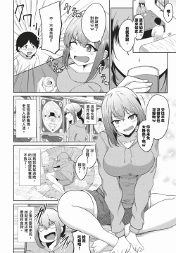 Page 335 of COMIC BAVEL 2024-03