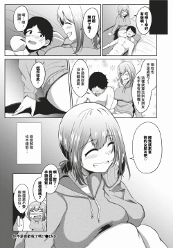 Page 353 of COMIC BAVEL 2024-03