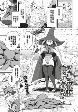 Page 354 of COMIC BAVEL 2024-03