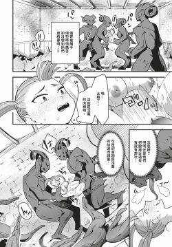 Page 367 of COMIC BAVEL 2024-03