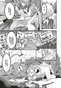 Page 378 of COMIC BAVEL 2024-03