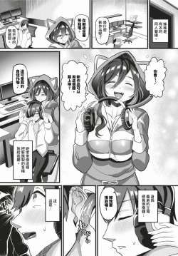 Page 409 of COMIC BAVEL 2024-03