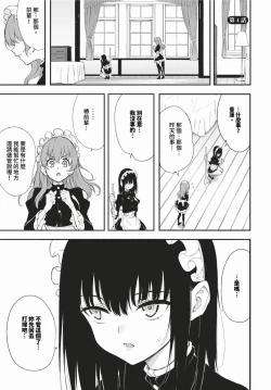 Page 422 of COMIC BAVEL 2024-03