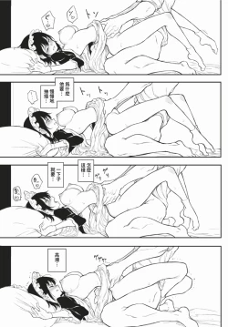 Page 432 of COMIC BAVEL 2024-03