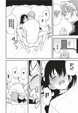 Page 439 of COMIC BAVEL 2024-03