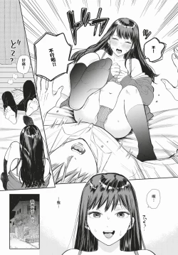 Page 448 of COMIC BAVEL 2024-03