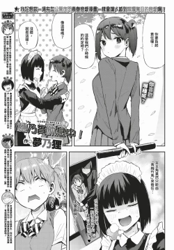 Page 466 of COMIC BAVEL 2024-03