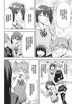 Page 467 of COMIC BAVEL 2024-03