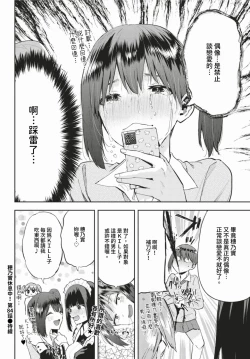 Page 469 of COMIC BAVEL 2024-03