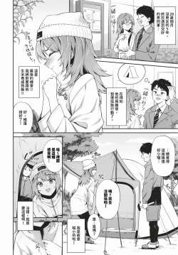 Page 87 of COMIC BAVEL 2024-03