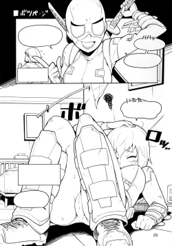 Page 26 of Gwenpool Ecchi na Sekai ni Ojama Shima~su | Gwenpool