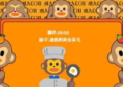 Page 14 of Muchuhime | 梦中姬