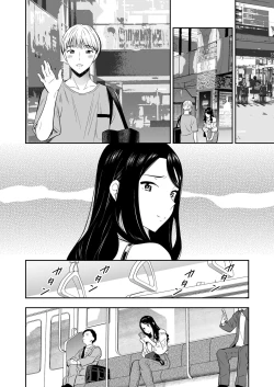 Page 28 of Suki nano wa Anata dake... 3