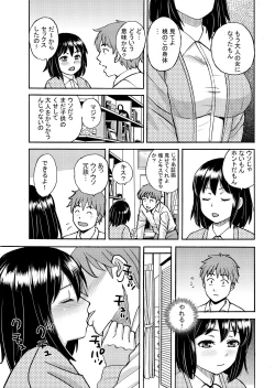 Page 34 of Rikejo no Kanojo ga Kareshi no Chinpo Size wo Hakatte Mitara...