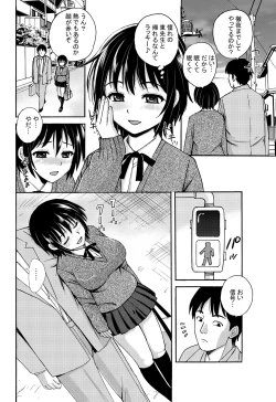 Page 43 of Rikejo no Kanojo ga Kareshi no Chinpo Size wo Hakatte Mitara...