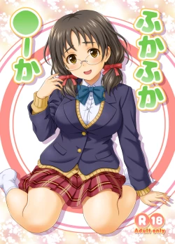 Page 1 of Fuka Fuka Fuuka