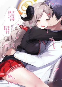 Page 5 of Sensei wa Jitto Shiteoite Kudasai!