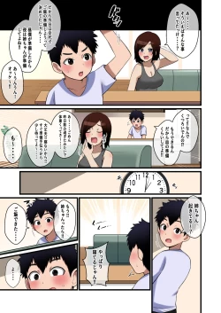 Page 14 of Paizuri Hokoku o Shitekuru Ane