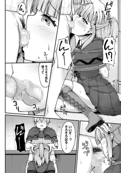 Page 10 of Mahou Gakkou de Kinbaku Seikatsu!?