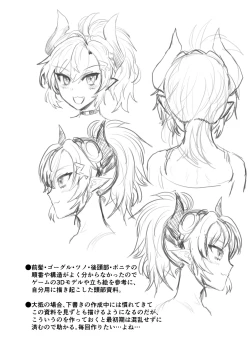 Page 25 of I want to feel good | Kimochii Shitai