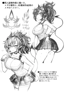 Page 26 of I want to feel good | Kimochii Shitai