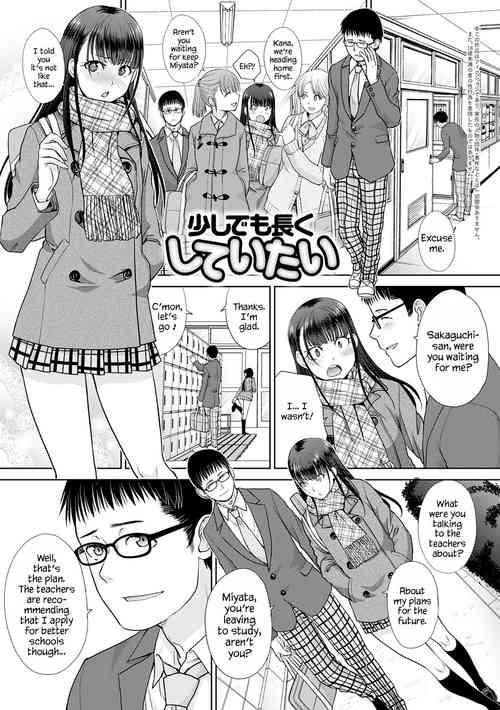 Download Sukoshi Demo Nagaku Shiteitai | I Want to Fuck a Little Longer)