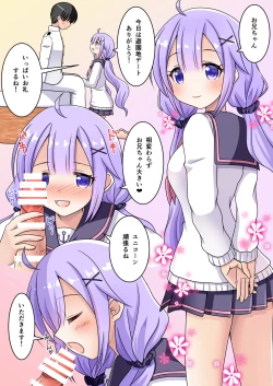 Page 23 of Unicorn ga Konnani H ni natta no wa Ore no Sei rashii