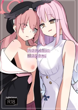 Page 1 of Yogosareru Mae ni Kegasanakya.