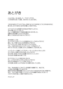 Page 26 of 漆黒蓮縁