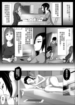 Page 10 of kinsin goukan