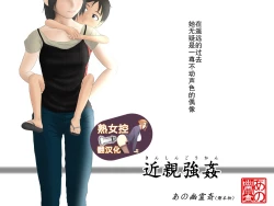 Page 1 of kinsin goukan