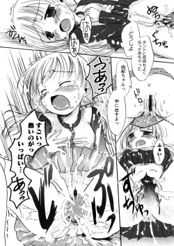 Page 84 of Karyou Gakuen Shotoubu Vol.3